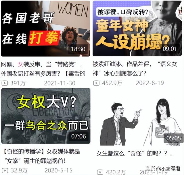 《嫌疑人X的献身》东野圭吾