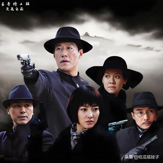 十部冷门谍战剧，每一部看过都让人欲罢不能，它们明显被低估了