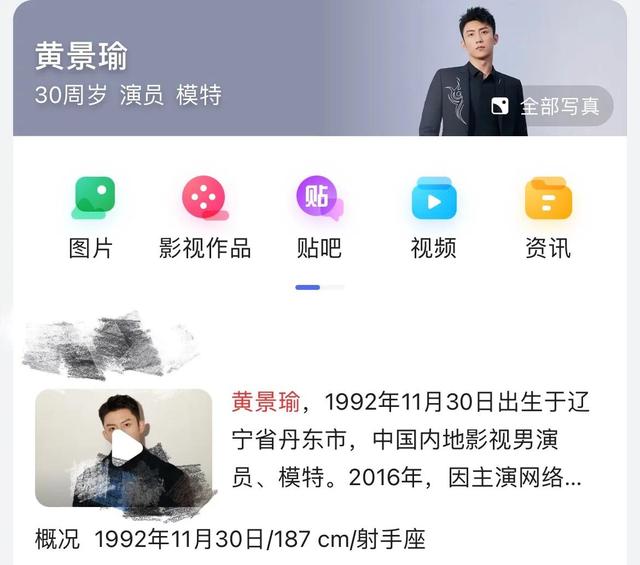 网友爆料有男星要塌房，多名男星“躺枪”