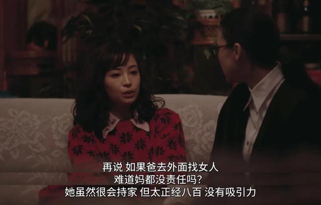 开年王炸岛国剧，大谈家庭伦理抓马