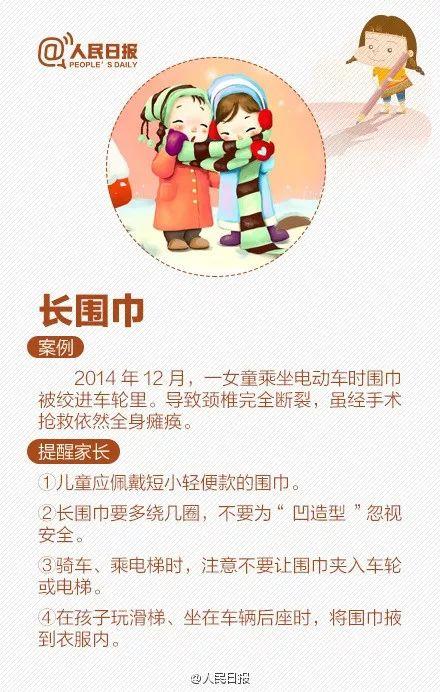“妈妈,好痛!”5岁男童下体被裤子拉链夹住,“咔嚓”一声……