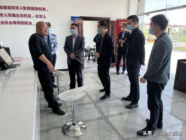 黄冈市委政法委工作组到团风调研督导重点工作
