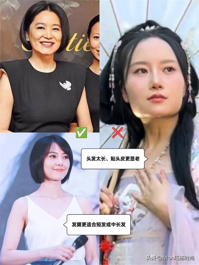 牙突不算什么,“发腮”才是真的拉垮,显凶又老态,太多人遭殃了