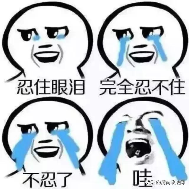 说（shuō）客、铁骑（qí）......这些字词的拼音被改了！