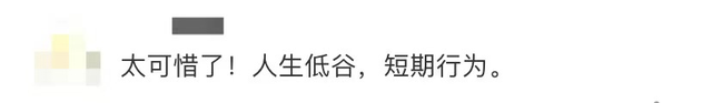 超级烂梗!全国7万硕士送外卖?终于辟谣了