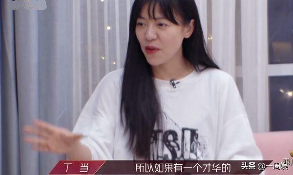 金莎自曝单身三年,丁当依然相信爱情,白冰不后悔跟前夫结婚