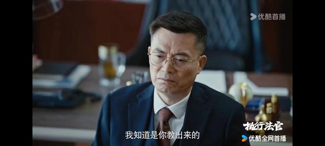 《执行法官》看懂崔天成帮秦虹的算计，才懂秦虹为何要色诱马文骏