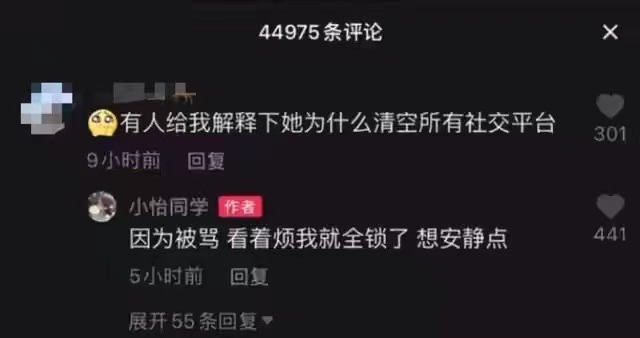小怡同学聊天记录疑似曝光，全心相信吴亦凡，直言舆论马上就会变