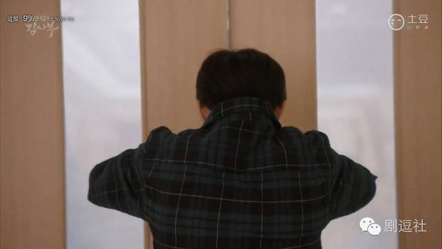 《请回答1994》七封这次撩上了吴海英？！