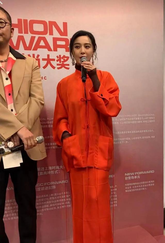 39岁范冰冰商演捞金待遇差!舞台简陋只能站两人,衣服似地摊货?