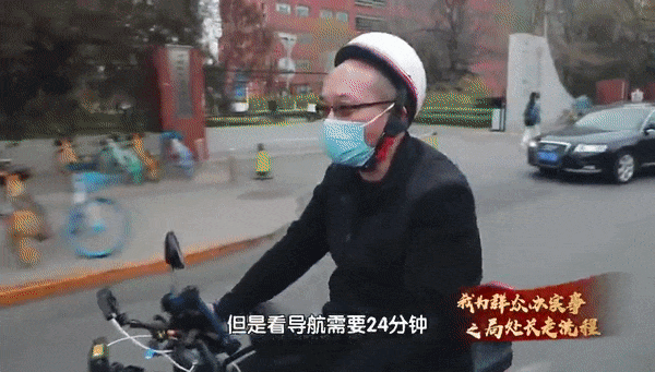 副处长当骑手1天赚41元,大家不只关心他的“委屈”