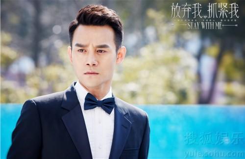 《放弃我抓紧我》曝片头曲 陈乔恩王凯蜜恋