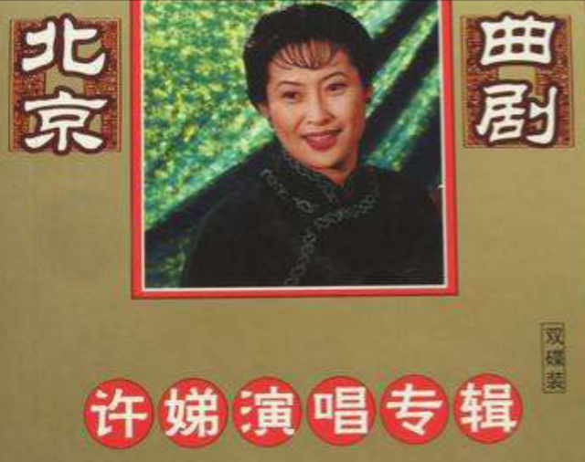 原来他就是许娣的老公，结婚40年甘当家庭煮夫，地位比许娣还高
