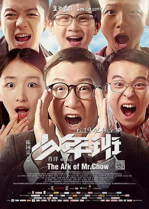 周冬雨十大经典电影