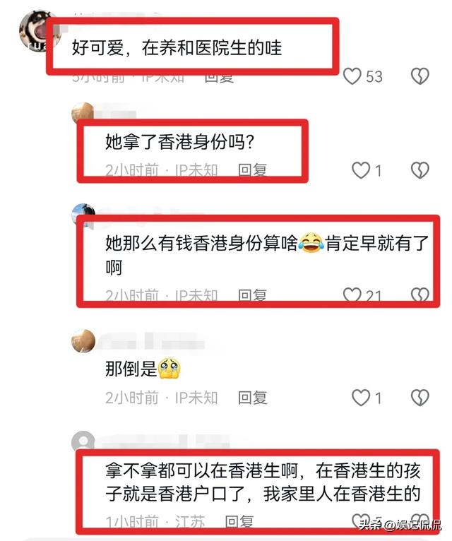 34岁张大奕官宣生子！住20w产房，产后气色超好，香港身份引热议