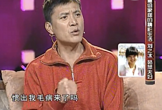 刘之冰：娶二婚茹萍，继女是他的软肋，亲儿子是他的骄傲
