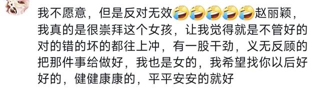 林更新回应赵丽颖三搭:“那得问她”,悬念背后是期待