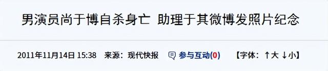 他28岁跳楼身亡,离开前顶楼徘徊3小时,留17字感人遗言告别人间