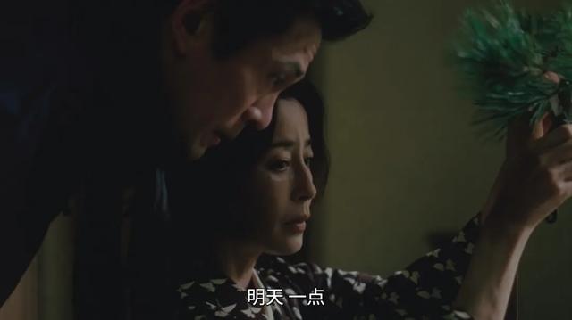 开年王炸岛国剧，大谈家庭伦理抓马
