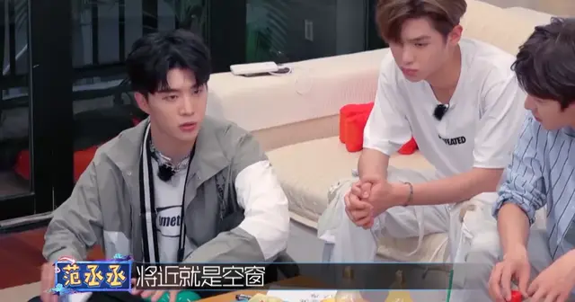 范丞丞私下生活曝光,吃喝玩乐打游戏,粉丝怒其不争劝其考大学