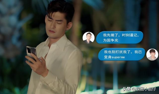 拖行交警耍大牌,借拍戏行不轨之事,靠改名洗白的张翰终究翻车了