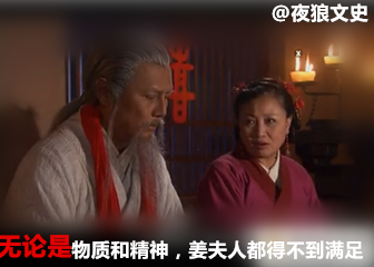 姜子牙封神，为什么给自己的前妻封了个扫帚星，感恩还是报复？