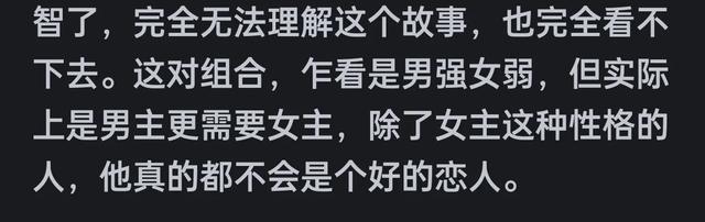 为什么江直树会爱上袁湘琴？看完网友评论引发万千共鸣