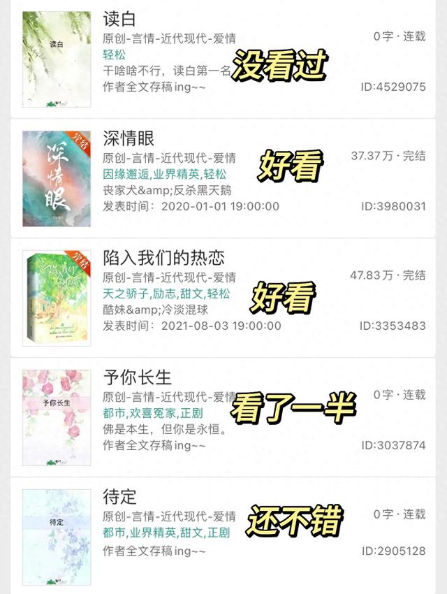 耳东兔子合集!!!