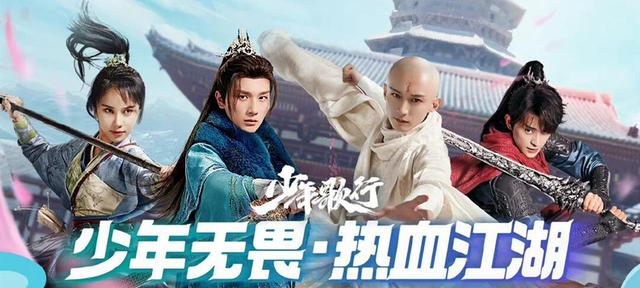 《少年歌行》大结局彩蛋：唐莲复活，萧瑟没大婚？和无心守护天下
