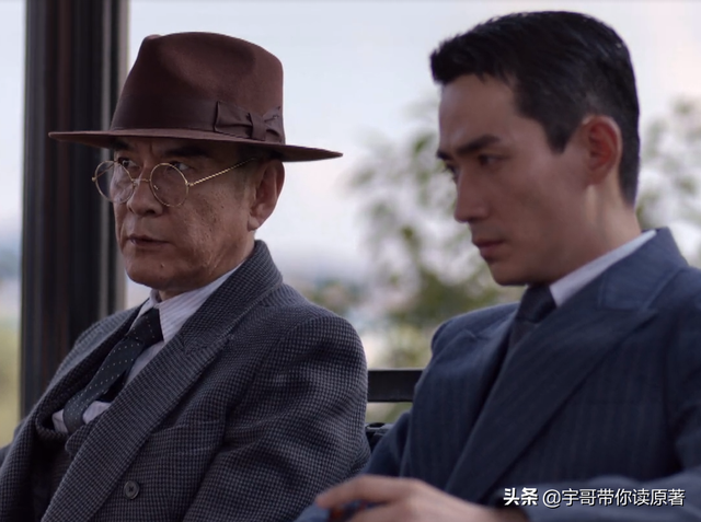 《叛逆者》大结局:孟安南露馅,王世安下线,林楠笙朱怡贞终如愿