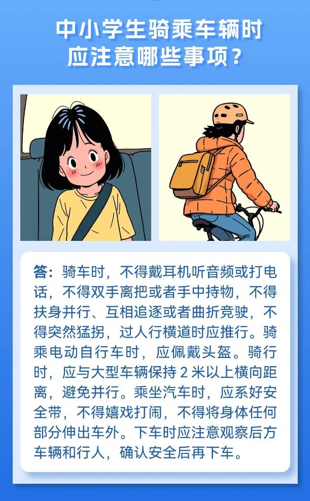 临近开学，这些监控画面让人冒冷汗……