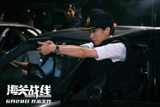 人情世故拖累了《海关战线》