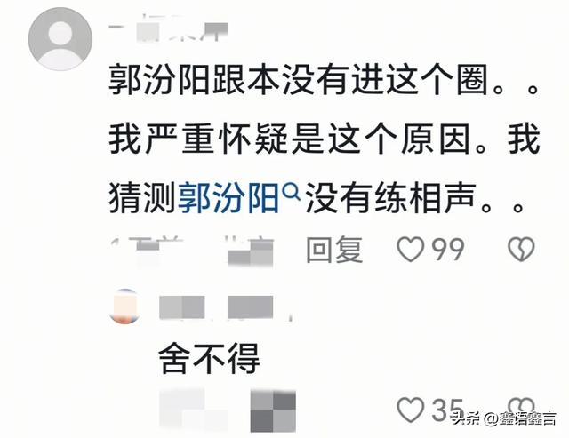 郭德纲宣布郭麒麟为继承人!为啥不选小儿子?是假戏还是真做?