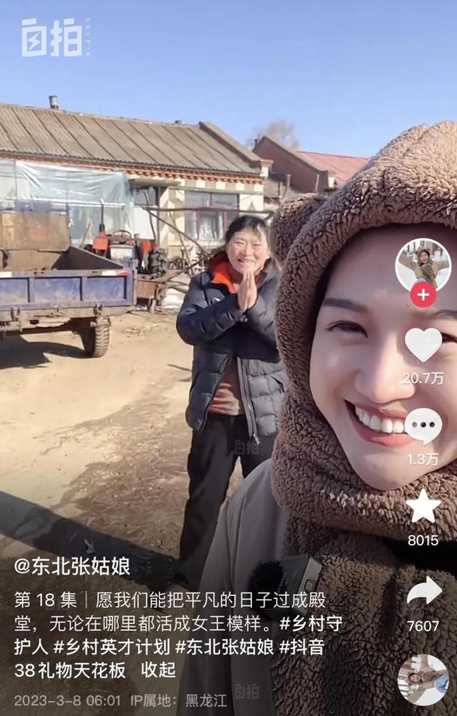 我,北漂十年,30岁回东北农村卖大米,治好了100万人的乡愁