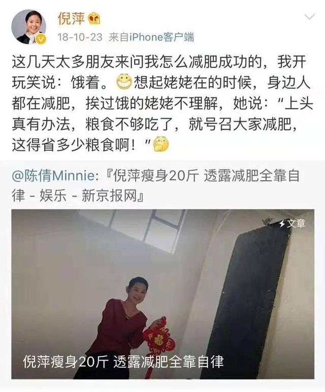 61岁倪萍私生活曝光,她人前人后两副面孔,竟骗了观众整整30年