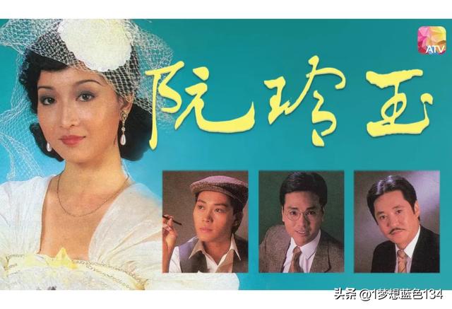 香港亚视（ATV）电视剧（第68-70部）大盘点