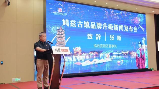 重磅发布:鸠兹古镇正式升级鸠兹夜游演艺小镇,品牌焕新启幕!