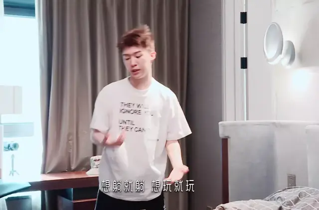 范丞丞私下生活曝光,吃喝玩乐打游戏,粉丝怒其不争劝其考大学