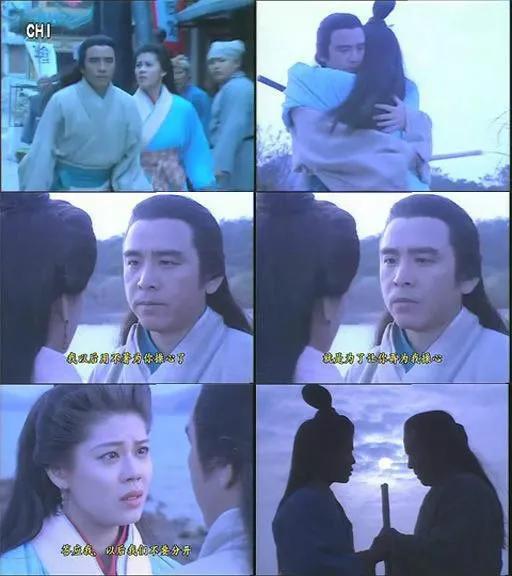 港剧经典《九阴真经》姜大卫版