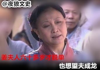 姜子牙封神，为什么给自己的前妻封了个扫帚星，感恩还是报复？