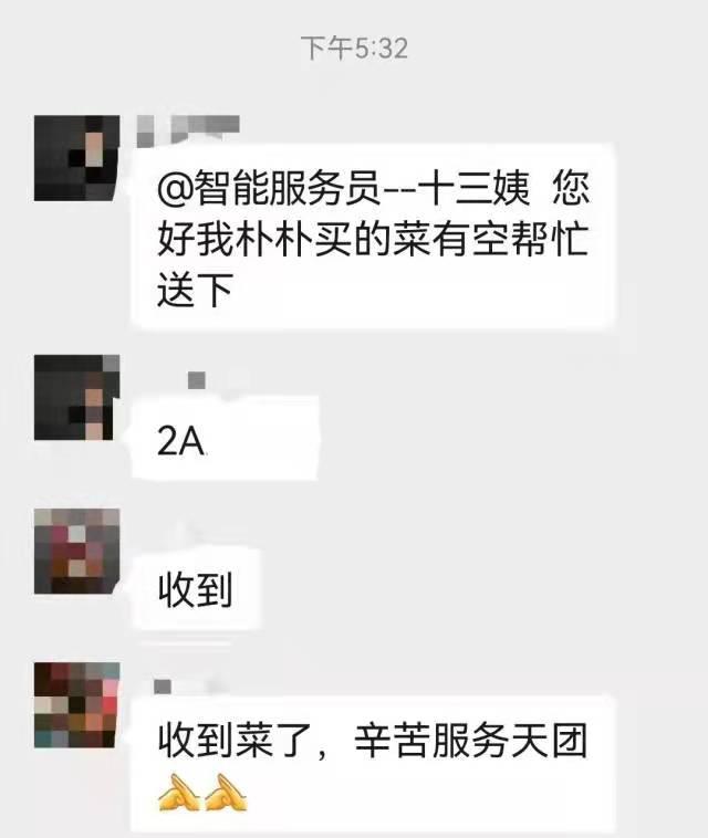在龙岗这个封管控区,给居民送物资的可能是“张无忌”
