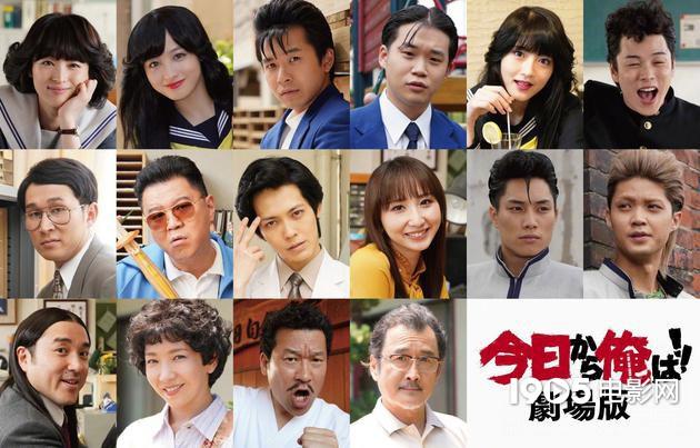 电影版《我是大哥大》能超过这些神剧的影版吗?