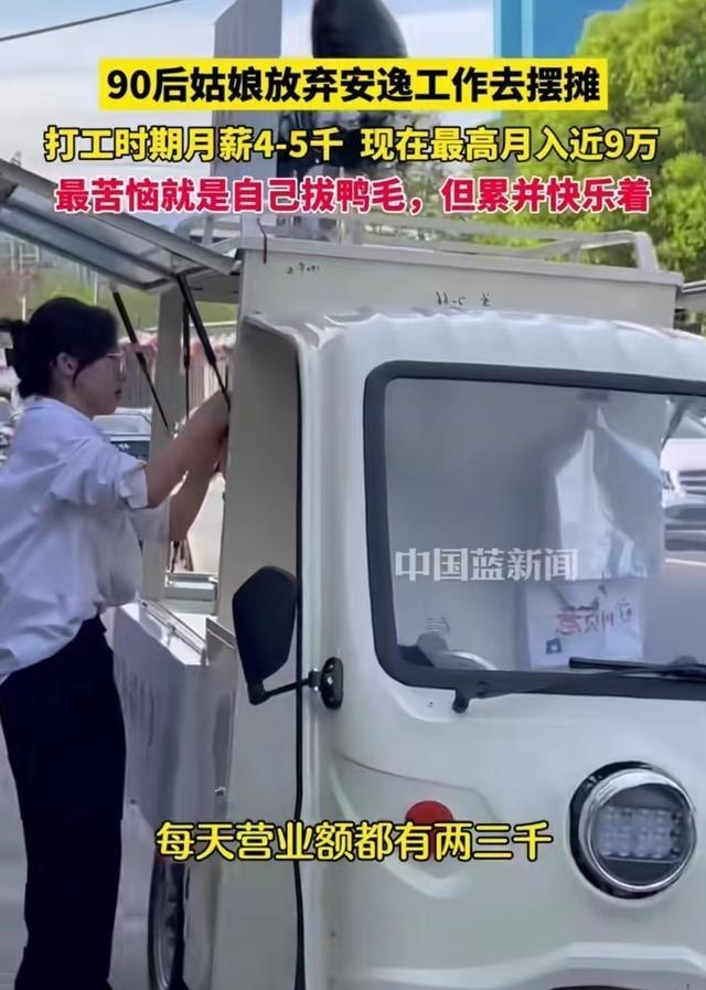 凭借三级片出道，后来嫁给有钱人，吴雪雯现在生活如何？