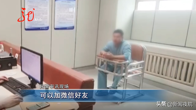 在地铁站向女性播放黄色视频,还裸露下体......这只下流的“狼”终于被抓住了!