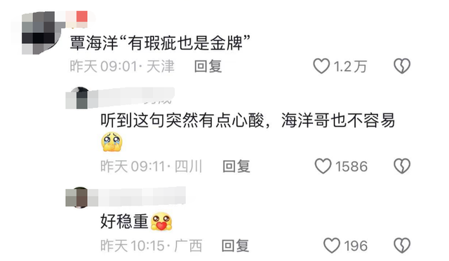 啥都敢说！孙家俊站在领奖台上大声说金牌有瑕疵，我要被评论笑死