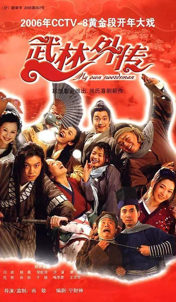 40年,40部经典影视剧,哪一部你最难忘?