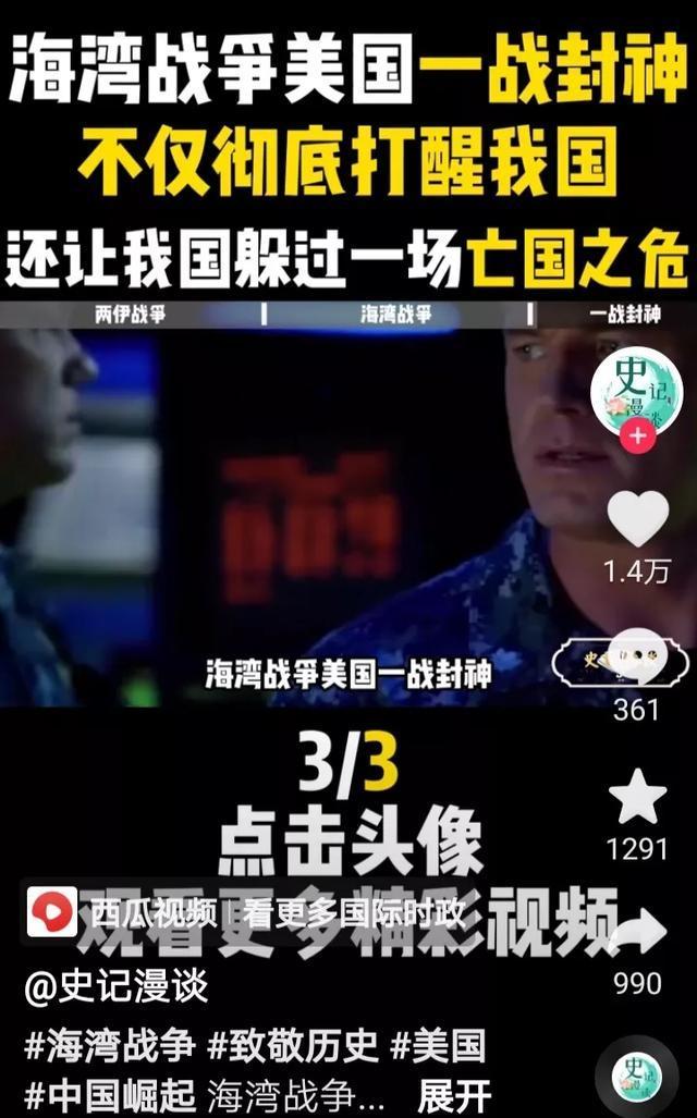 江泽民魂归大海，毛泽东诗词读起来：江山靠谁守？