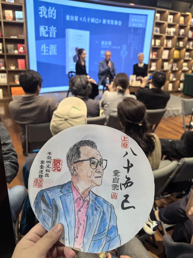 “中国佐罗”、配音艺术家童自荣：我最好躲在幕后