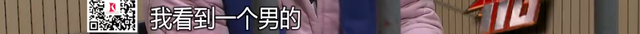 情绪价值到底值多钱,43岁上海女子酒吧找00后男模,3个月花完450万公款!被抓后想到了儿子