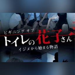 盘点那些日本女鬼